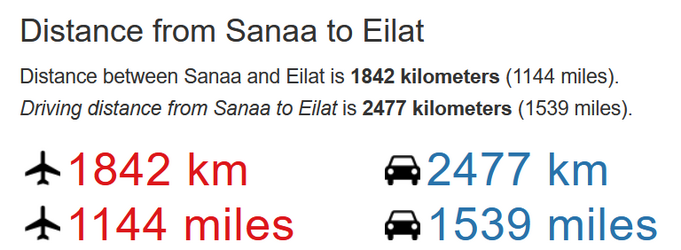 eilat.png