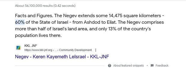 IsraelDesert.jpg