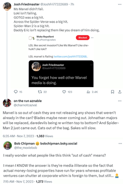 MCU-cash.png