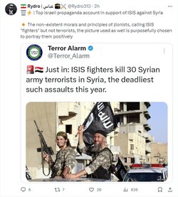 isis0.jpg