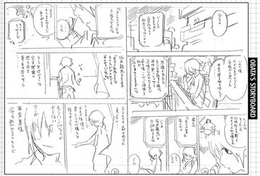 Bakuman - Obata Storyboard.jpg