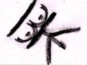 A2FD6453-B957-47AF-A166-0C10E083E5F2.jpeg