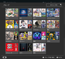 switch ソフト.jpg