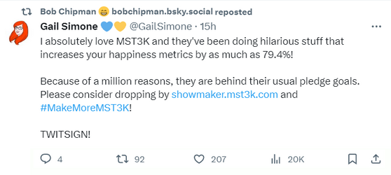 MST.png