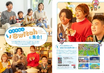 Nintendo Magazine December 2023-1.jpg