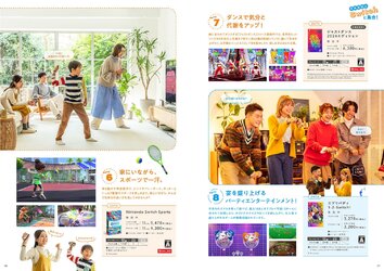 Nintendo Magazine December 2023-2.jpg