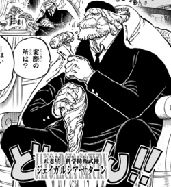 Jaygarcia_Saturn_Manga_Infobox.png