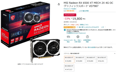 graphiccard.png