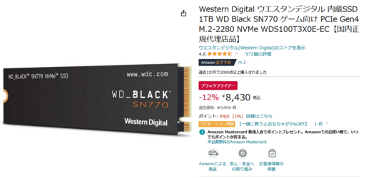 ssd.png