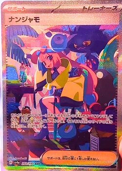 IMG_2193.jpeg