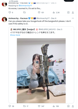 Screenshot 2023-12-07 at 14-30-28 (1) Animarchy - Pacman 💙💛🇦🇺 (@AnimarchyYT) _ X.png