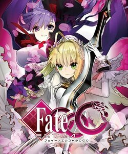 fate-extra-ccc-psp-cover-2.jpg