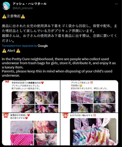 1702551540105.png