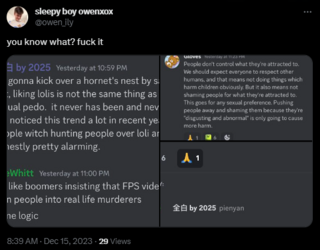 1702660908693.png