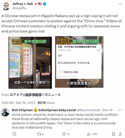 chinese.png