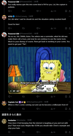 vedocope2.png
