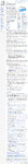 Palo_Alto_Networks_-_Wikipedia_-_2018-10-03_16.46.07.jpg
