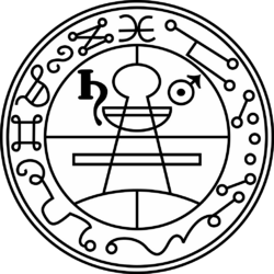 Goetia_seal_of_solomon.svg.png