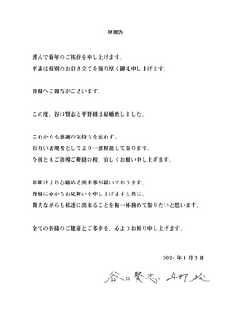 1704593938932.png