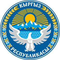 Emblem_of_Kyrgyzstan.svg.png