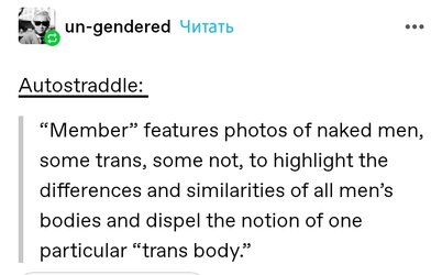 Screenshot_20240115_194002_Tumblr.jpg