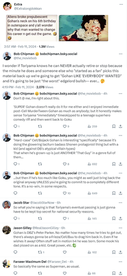 dbz.png