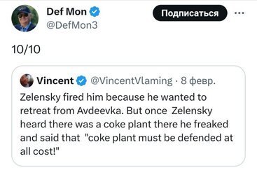 Nafo Zelensky joke.jpg