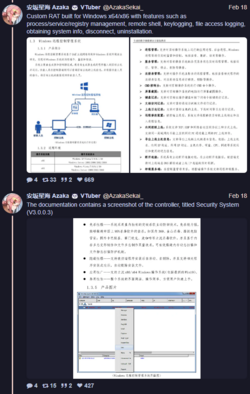 1708388815092.png