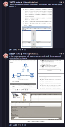 1708388829060.png