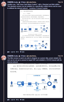 1708388871544.png