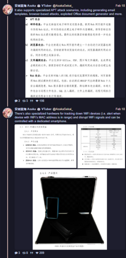 1708388895416.png