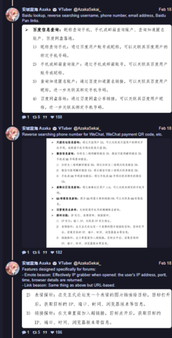 1708388916202.png