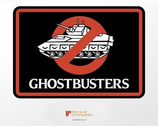 ghostbusters_patch.jpg