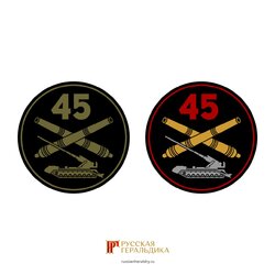 45th_artillery.jpg