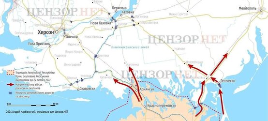 Ukrainians Suggest movement from Crimea.jpg