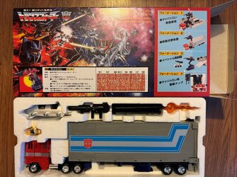 missing link c-01 optimus prime back.jpg