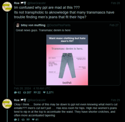 FTM jeans.PNG
