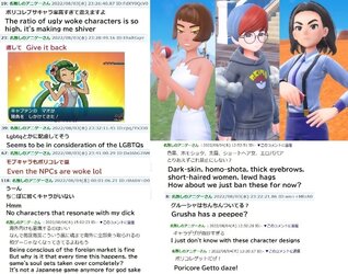 jap reaction.jpg