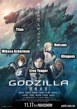 Not Godzilla.png