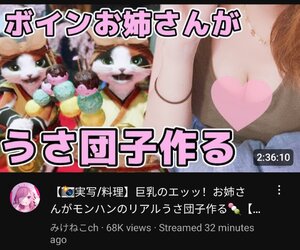 Screenshot_20240401_084201_YouTube.jpg