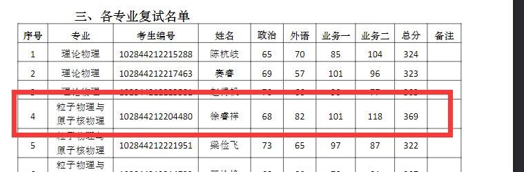 xu1.jpg xu1.jpg