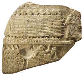 Stele_of_Vultures_detail_01-transparent.png