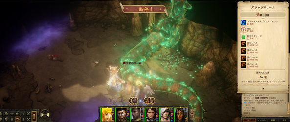 dragon KO.png