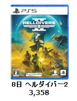 helldivers2.png