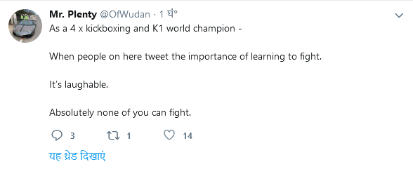 tate world champion.png
