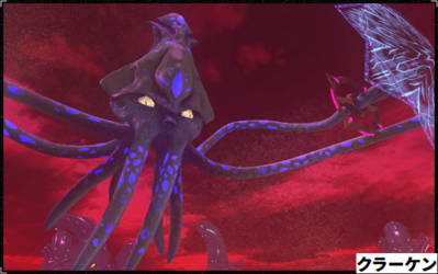 Kraken.png
