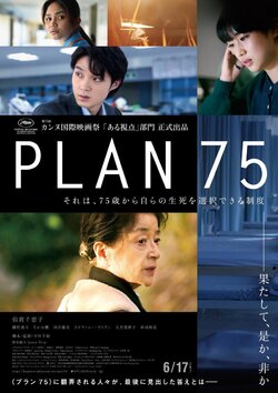 plan_75-895734653-large.jpg