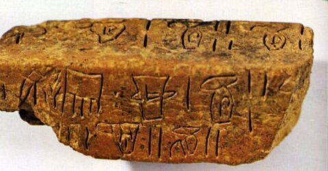 linear a plate.jpg