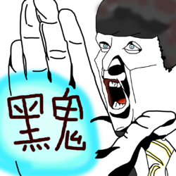 Bai Dong Blast.png