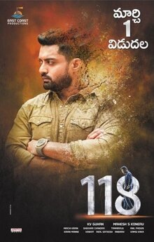 118_film_poster.jpg